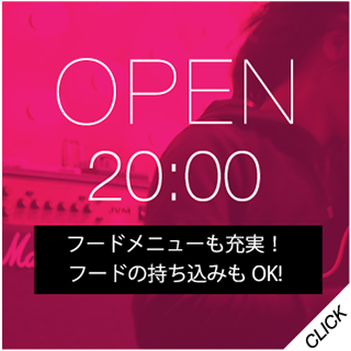 OPEN